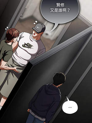 請玷汙我女友 22-23話_22_02_uyaq