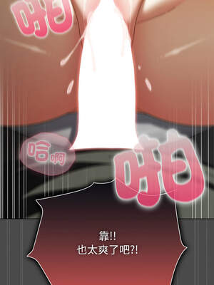 請玷汙我女友 22-23話_22_08_pfcy