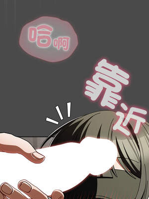 請玷汙我女友 22-23話_22_09_mkss