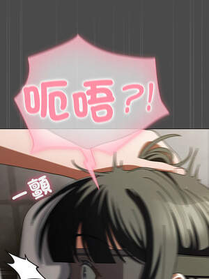 請玷汙我女友 22-23話_22_10_sfrp