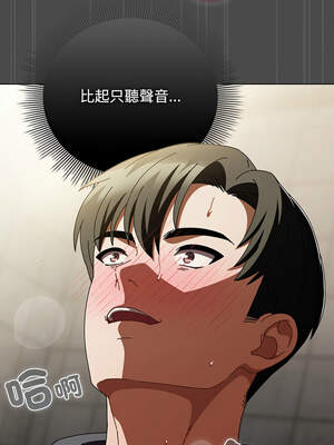 請玷汙我女友 22-23話_22_12_oxku