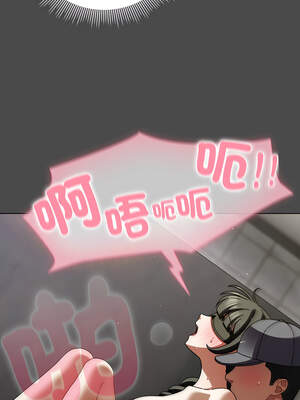 請玷汙我女友 22-23話_23_01_xlih