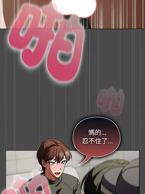 請玷汙我女友 22-23話_23_02_jnod