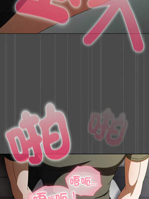 請玷汙我女友 22-23話_23_03_afxo