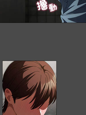 請玷汙我女友 22-23話_23_05_fsse