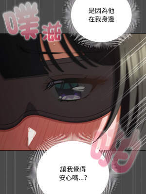 請玷汙我女友 22-23話_23_06_gdlp