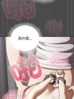 請玷汙我女友 22-23話_23_07_fiqq