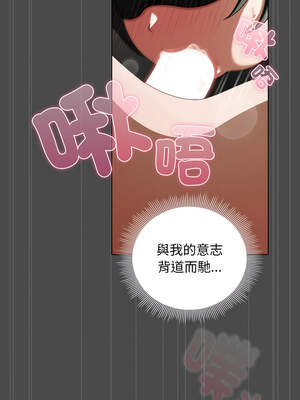 請玷汙我女友 22-23話_23_08_sxcx