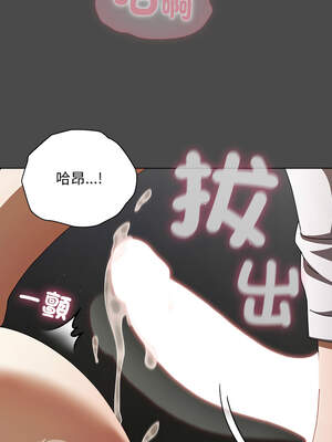 請玷汙我女友 22-23話_23_10_nbbt