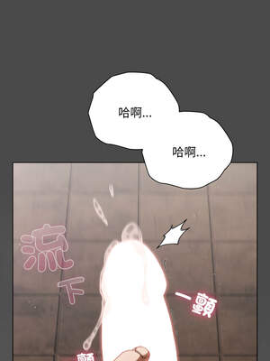 請玷汙我女友 22-23話_23_11_tetx