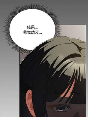 請玷汙我女友 22-23話_23_12_qdcv