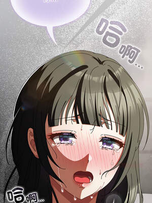 請玷汙我女友 22-23話_23_13_fwic