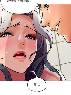 頂級豪門祕辛 17-18話_17_01_ogel