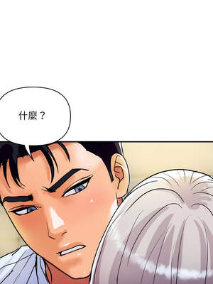 頂級豪門祕辛 17-18話_17_04_onnp