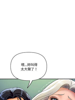 頂級豪門祕辛 17-18話_17_11_bdvc