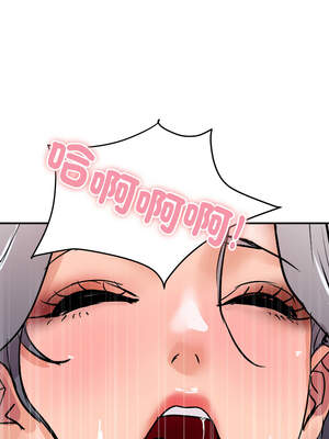 頂級豪門祕辛 17-18話_17_17_qsdb