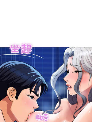 頂級豪門祕辛 17-18話_18_05_kcja