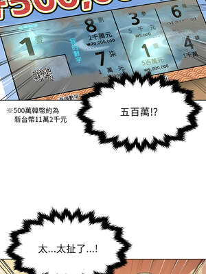 幸運的孽緣 9-10話_09_01_ipeh