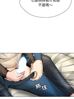 幸運的孽緣 9-10話_09_03_vfek