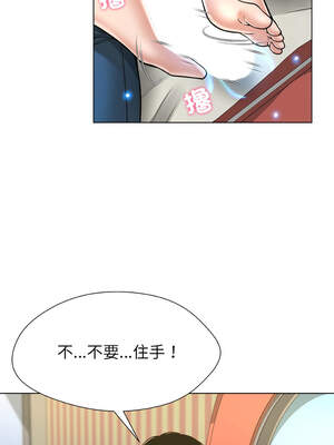 幸運的孽緣 9-10話_09_04_kouu