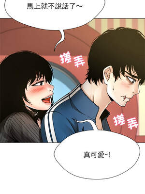 幸運的孽緣 9-10話_09_05_vakk