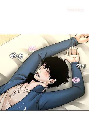 幸運的孽緣 9-10話_09_08_dett