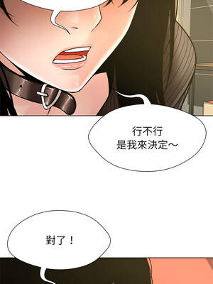 幸運的孽緣 9-10話_09_09_ogws