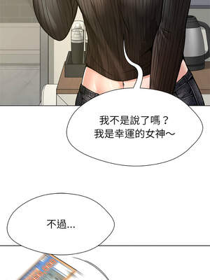 幸運的孽緣 9-10話_09_11_seyn