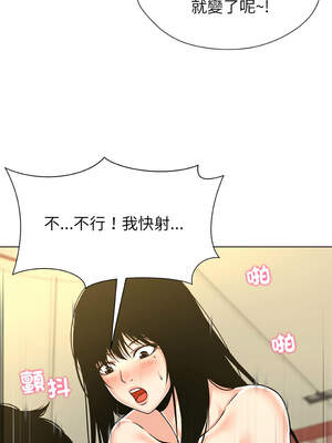 幸運的孽緣 9-10話_10_07_wcry