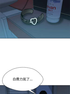 幸運的孽緣 9-10話_10_09_lnbu