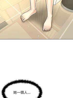 幸運的孽緣 9-10話_10_11_ydxj