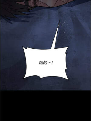 夜間診療室 123-124話_123_01_uhkl