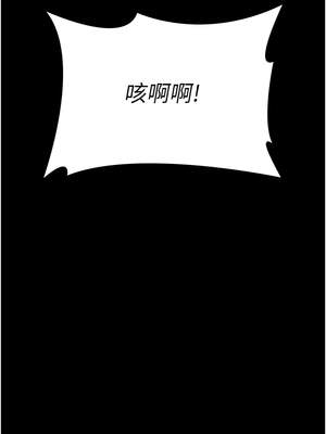 夜間診療室 123-124話_123_06_abot