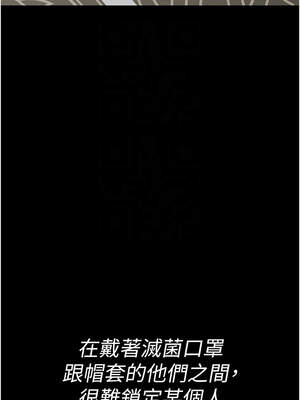 夜間診療室 123-124話_123_09_smgg