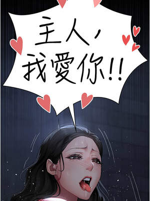 夜間診療室 123-124話_123_14_ulfc