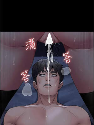 夜間診療室 123-124話_124_06_uthf