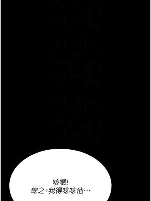 夜間診療室 123-124話_124_09_yjdc