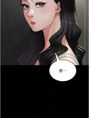 夜間診療室 123-124話_124_11_hpqm