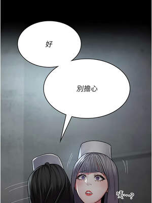 夜間診療室 123-124話_124_13_tclb