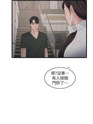 水電工日誌 104-105話_104_03_woyv