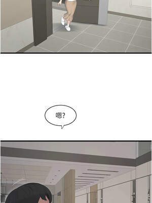 水電工日誌 104-105話_104_04_hvin