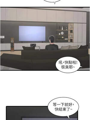 水電工日誌 104-105話_105_02_ihad