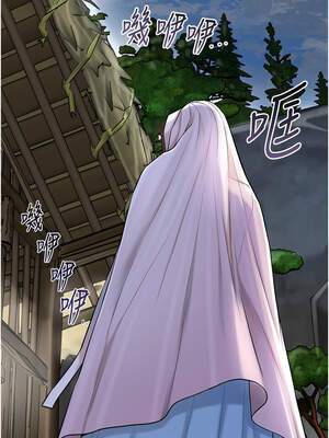 花容濕色：取花點 70-71話_70_01_latw