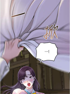 花容濕色：取花點 70-71話_70_03_spqi