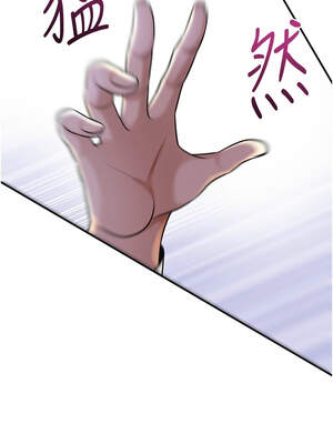 花容濕色：取花點 70-71話_70_08_mwoq