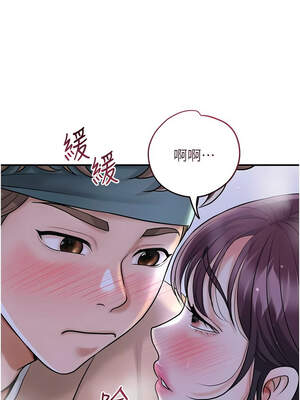 花容濕色：取花點 70-71話_71_02_wmre