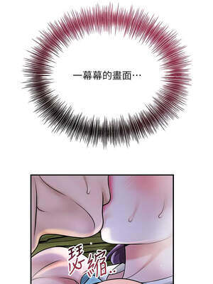 花容濕色：取花點 70-71話_71_04_fhjw