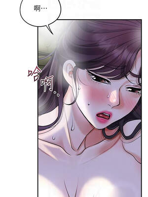 花容濕色：取花點 70-71話_71_09_lecg