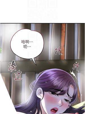 花容濕色：取花點 70-71話_71_11_huhs