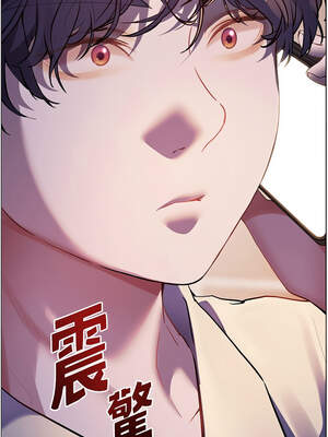 老師的親密指導 66-67話_66_02_slpx